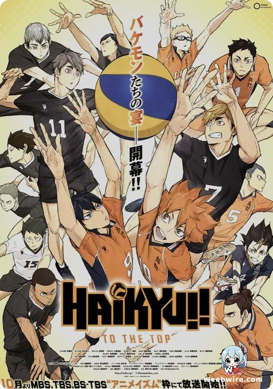 HAIKYU‼ TO THE TOP Part 2 Poster