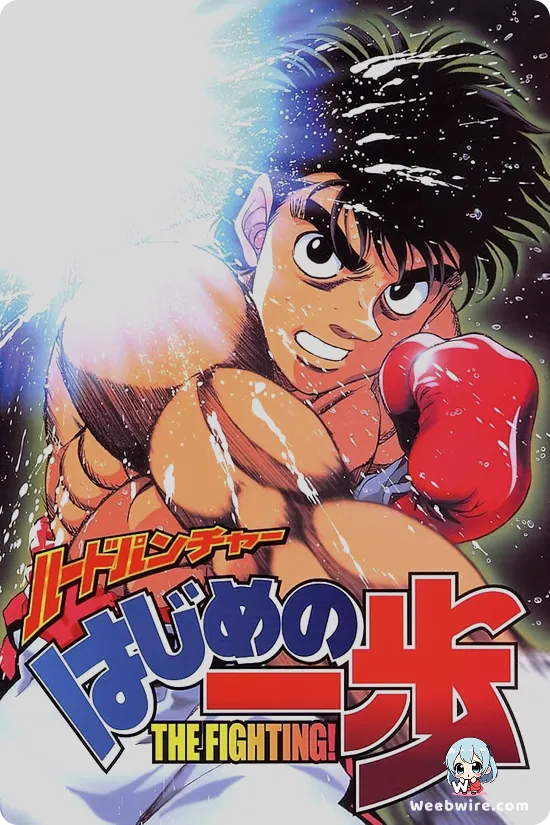 Hajime no Ippo: The Fighting!