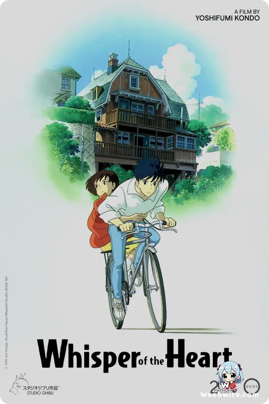 Whisper of the Heart Poster