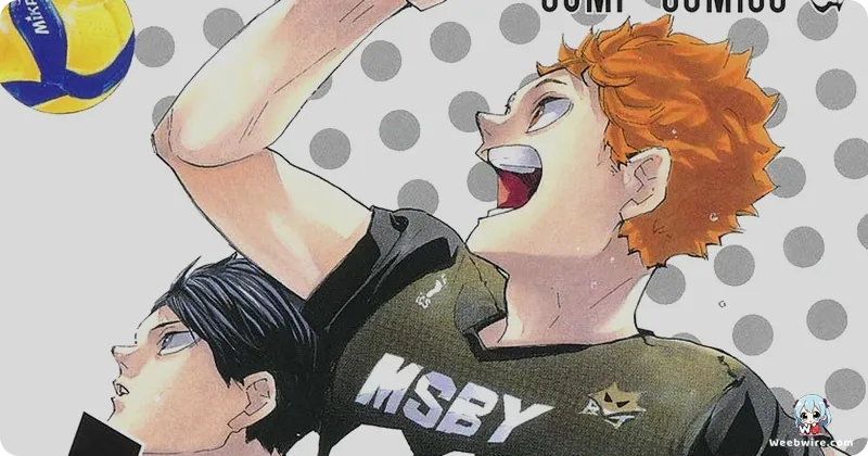 Haikyu!!