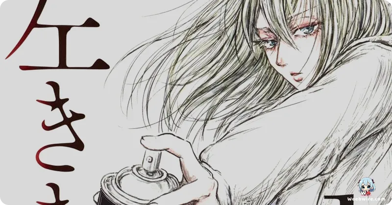 Eren the Southpaw Anime Reveals New Cast & Advance Screening | Weebwire