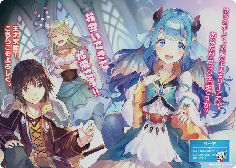 New Voice Actors Join 'I Became a Legend' Anime Cast | Weebwire