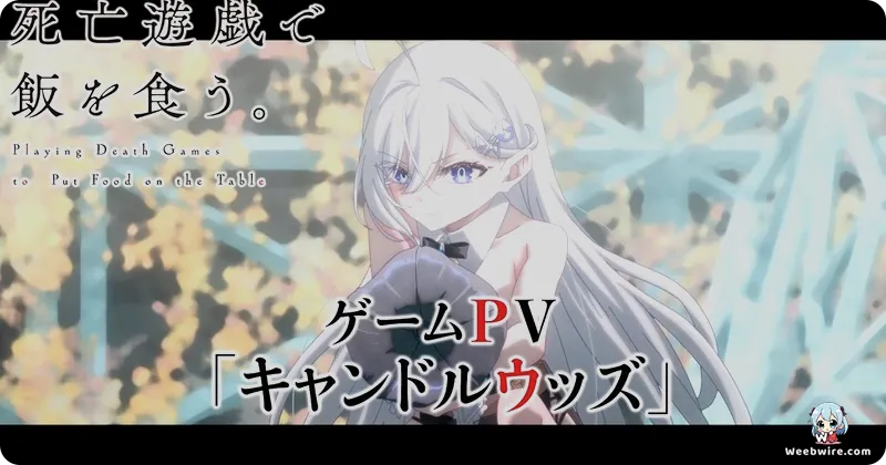 SHIBOYUGI Anime Releases Final Visual Ahead of Conclusion | Weebwire